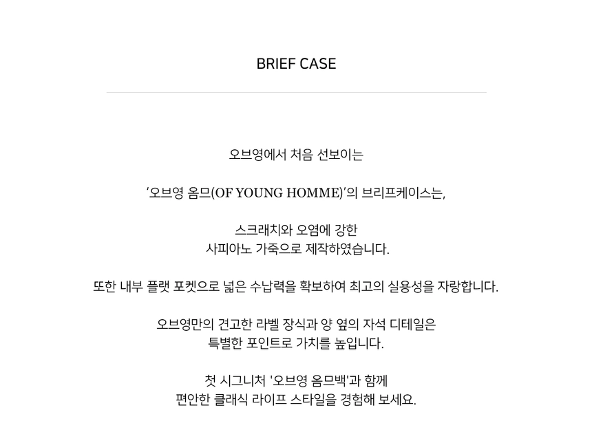 순서 1옴므백 상단 설명 (1)_수정.png