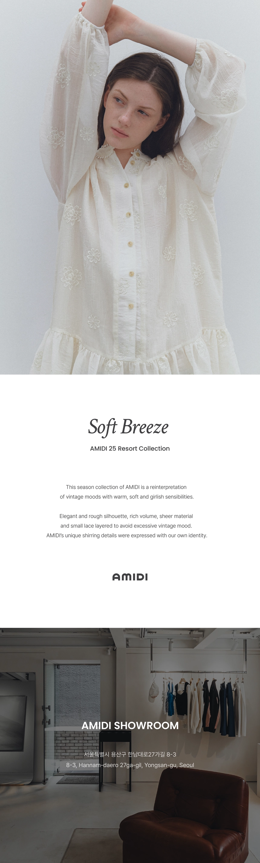 시즌 설명_E.png