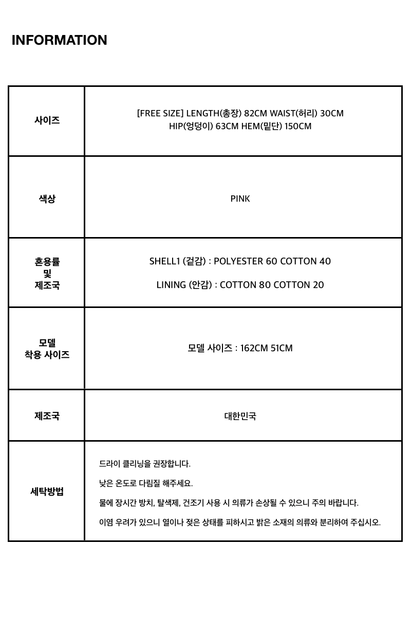 인포메이션 원본 2.jpg