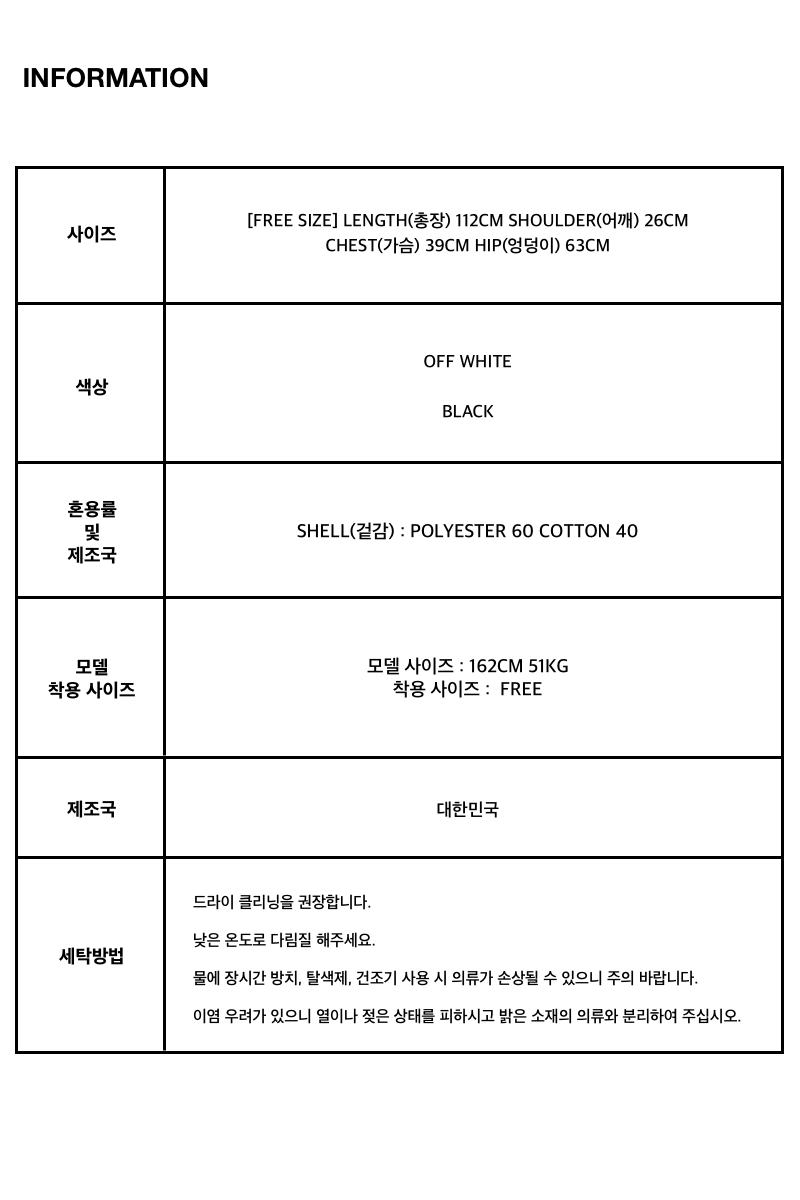 인포메이션 원본 2.jpg