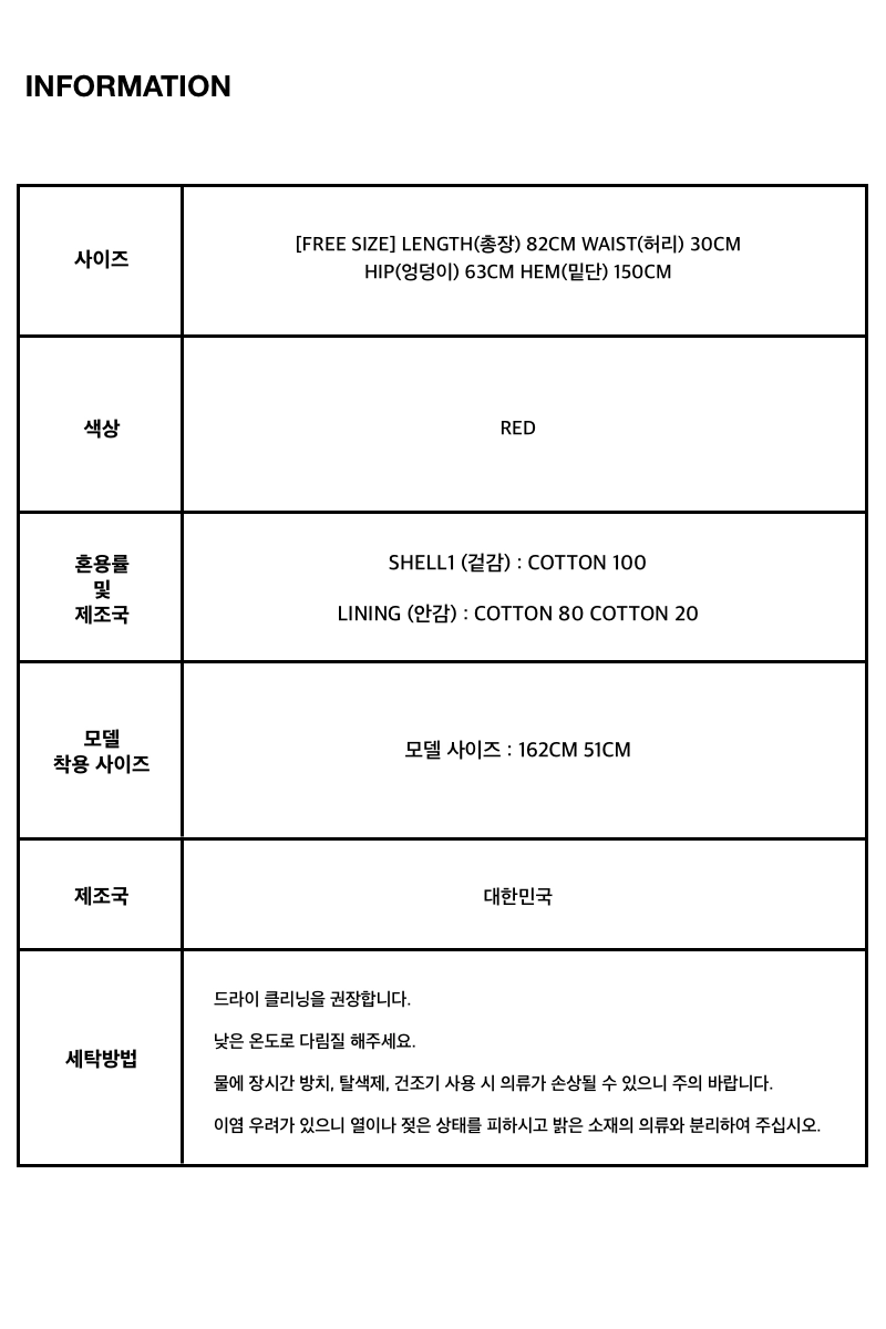 인포메이션 원본 2.jpg