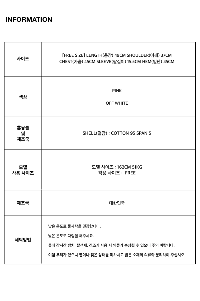 인포메이션 원본 2.jpg