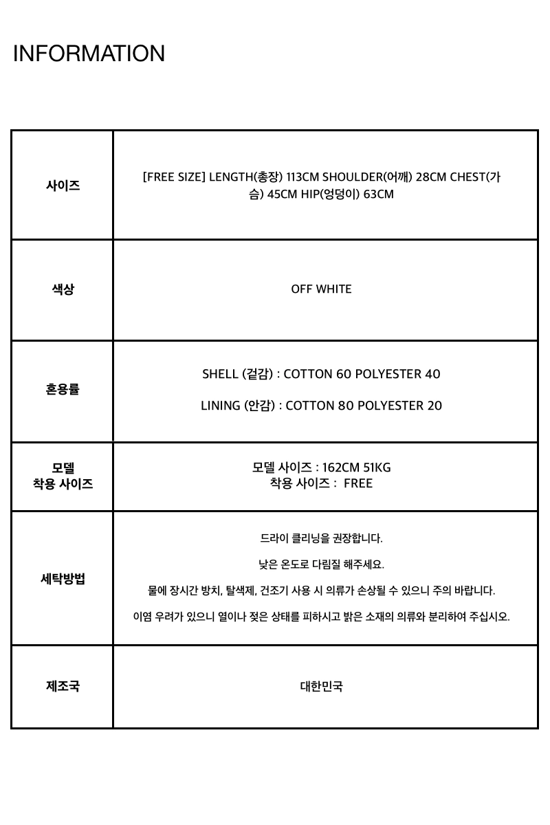 인포메이션 원본 2.jpg