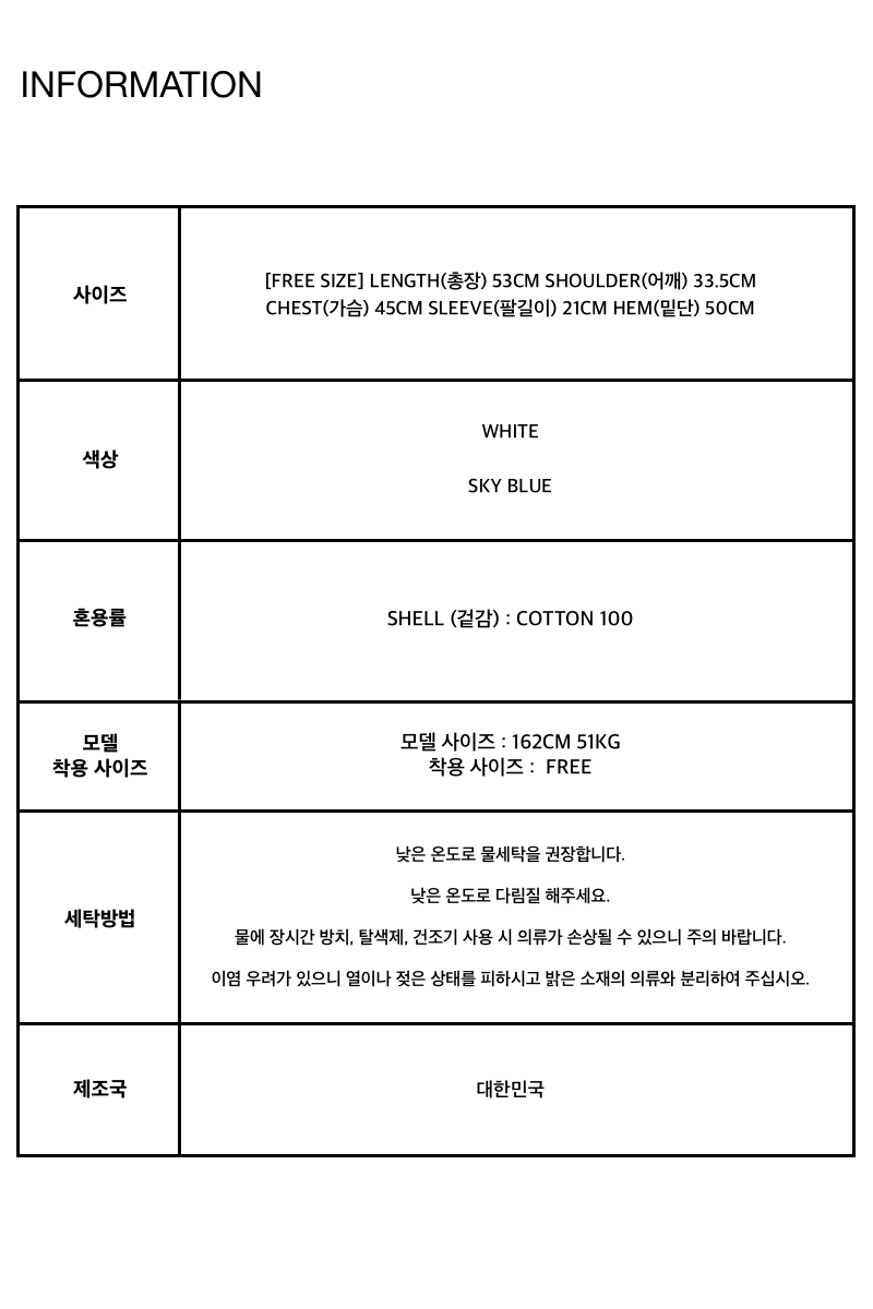 인포메이션 원본 2.jpg