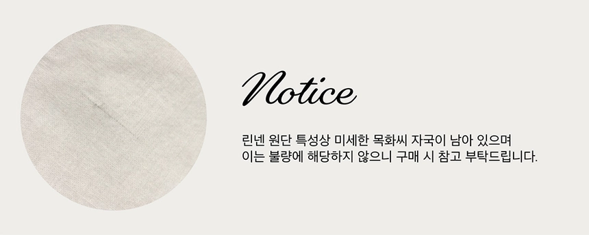 [잡사공지,외부몰]Muet Ribbon Blouse - Ivory.jpg