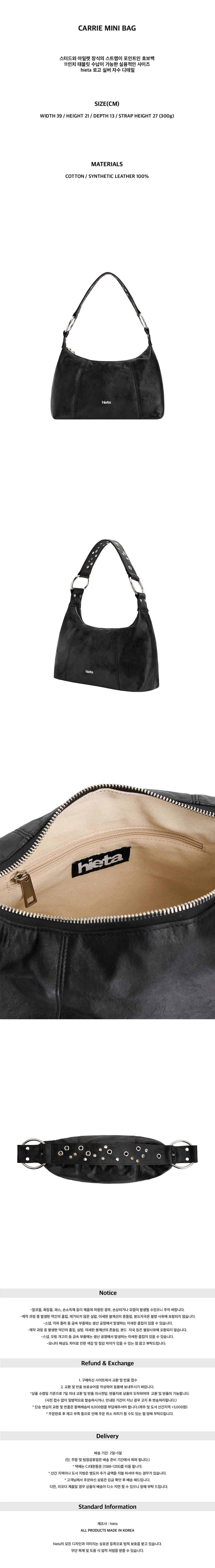 캐리 미니 블랙 상세페이지.jpg