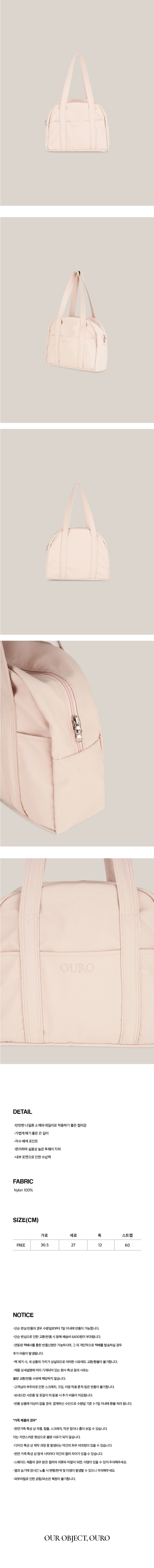 푸피백 핑크.jpg