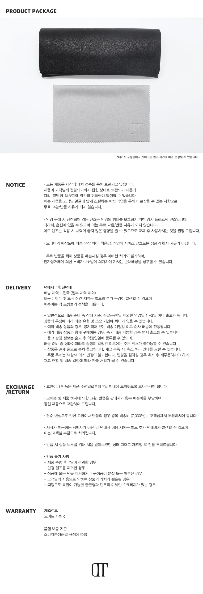 상세페이지 하단.jpg