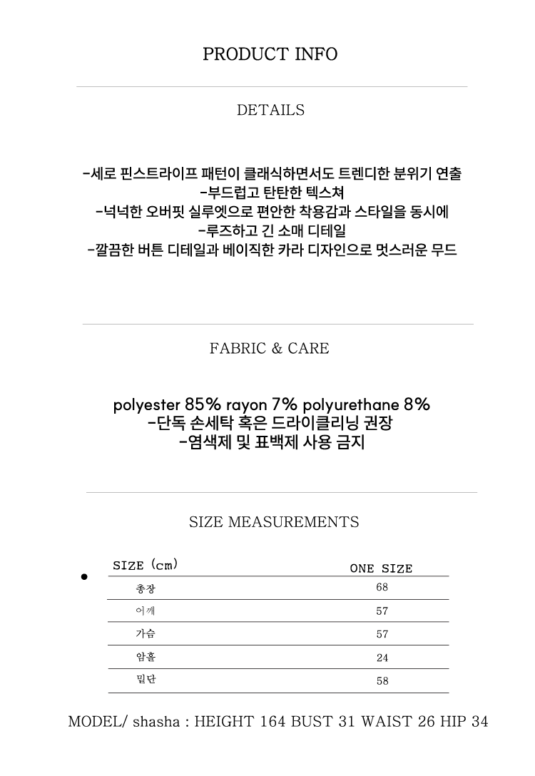 상세폼1_카라티_최종.png