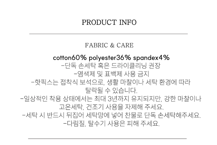 상세폼1_who-me슬리브리스_png.png