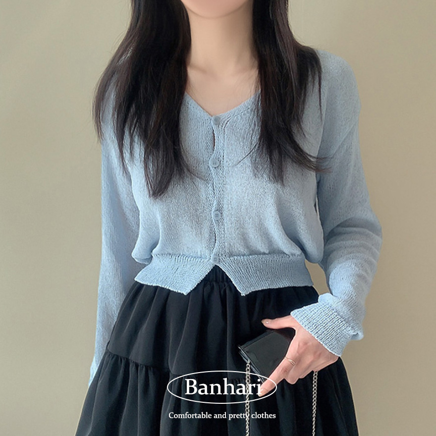 ブークレVネックデイリーニットカーディガン | ファッション通販サイト  