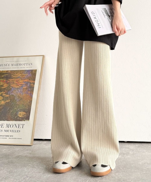 履き心地楽ちん＆スッキリ脚長魅せ。ランダムリブニットパンツ