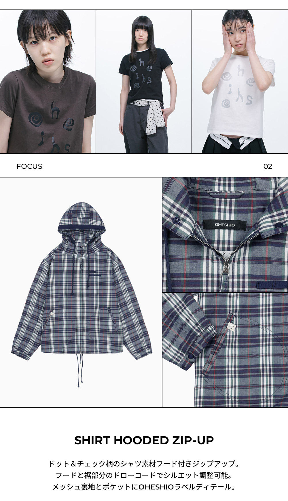 ドット柄フード付きジャケット nugu OHESHIO ドット柄フード付きジャケット nugu OHESHIO レイヤードフード付き