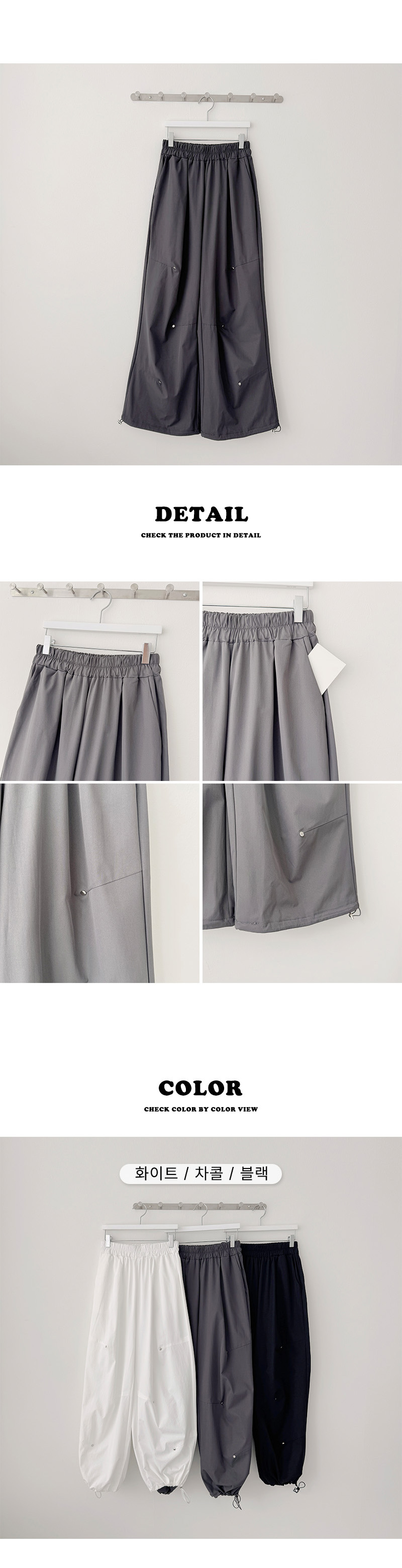 スタッズ2WAYナイロンワイドパンツ | ファッション通販サイト NUGU