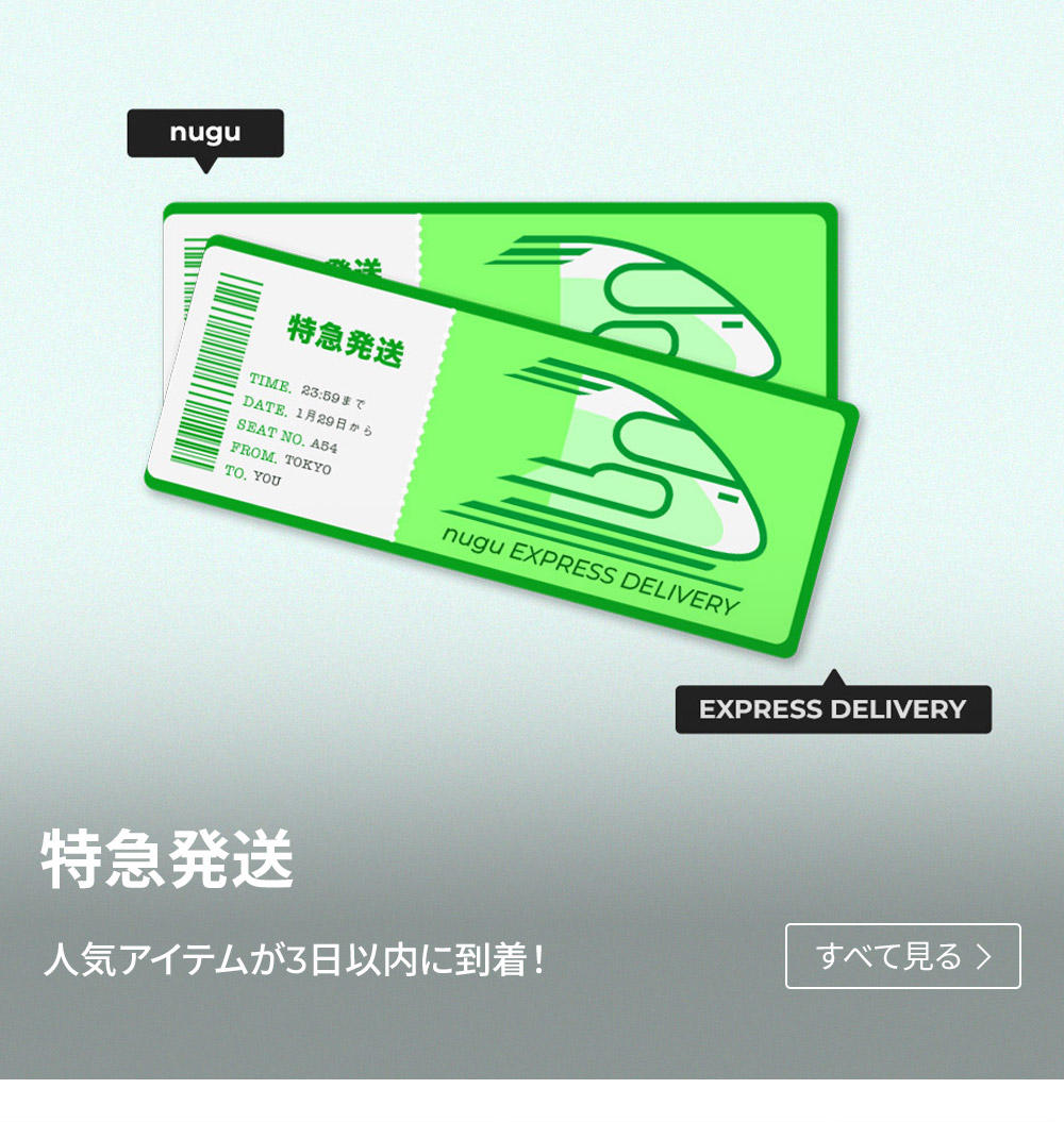 又は配送着払い ご利用ガイド - 商品の配送について｜サンワダイレクト