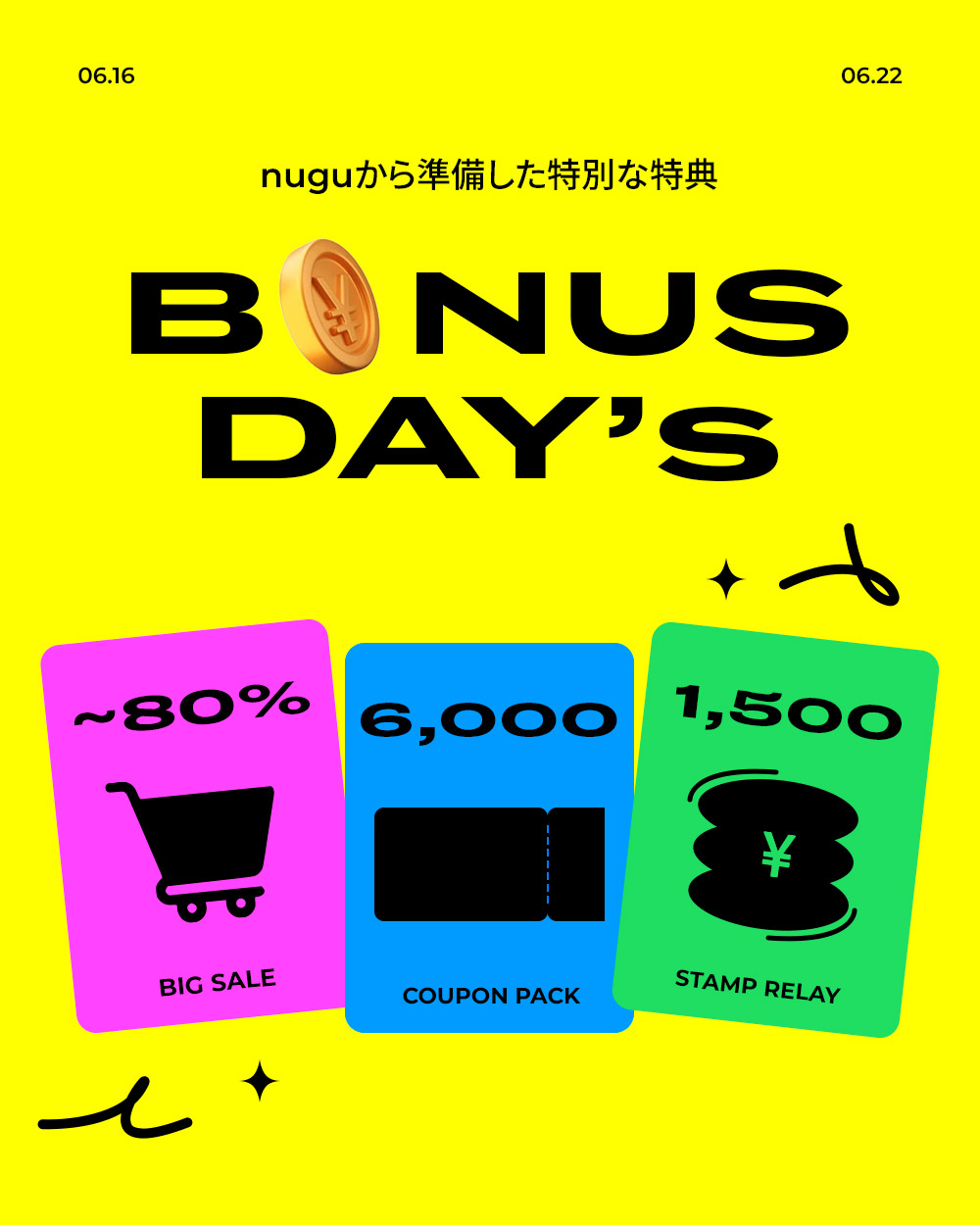 0616_BONUSDAYS_01.jpg