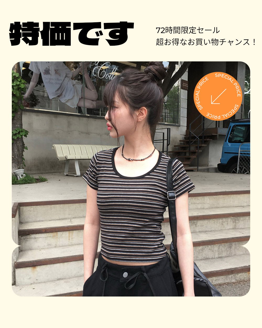 René ノースリーブペプラムニットトップ レッド René ノースリーブペプラムニットトップ レッド（もっちり