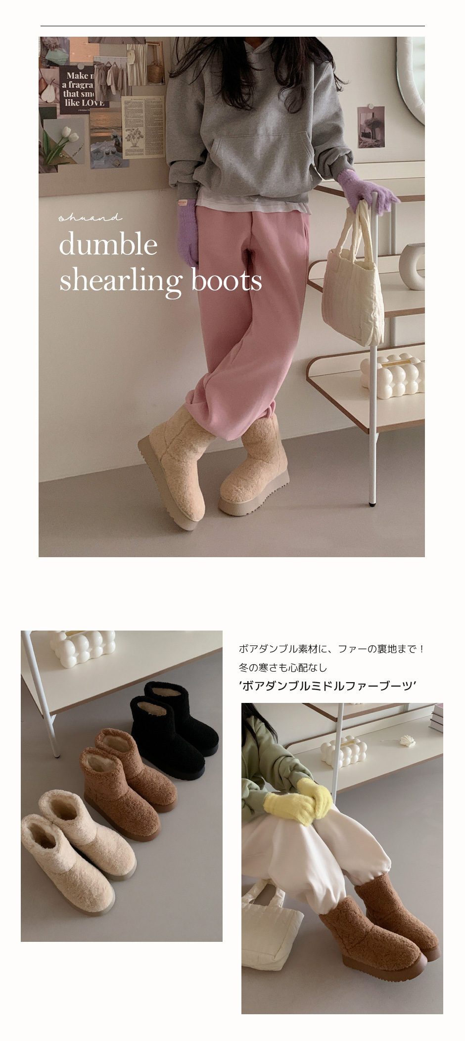 SHOP CHANNELで購入　フェイクファーアクセント厚底シューズ 厚底ボアダンブルミドルファーブーツ | ファッション通販サイト NUGU