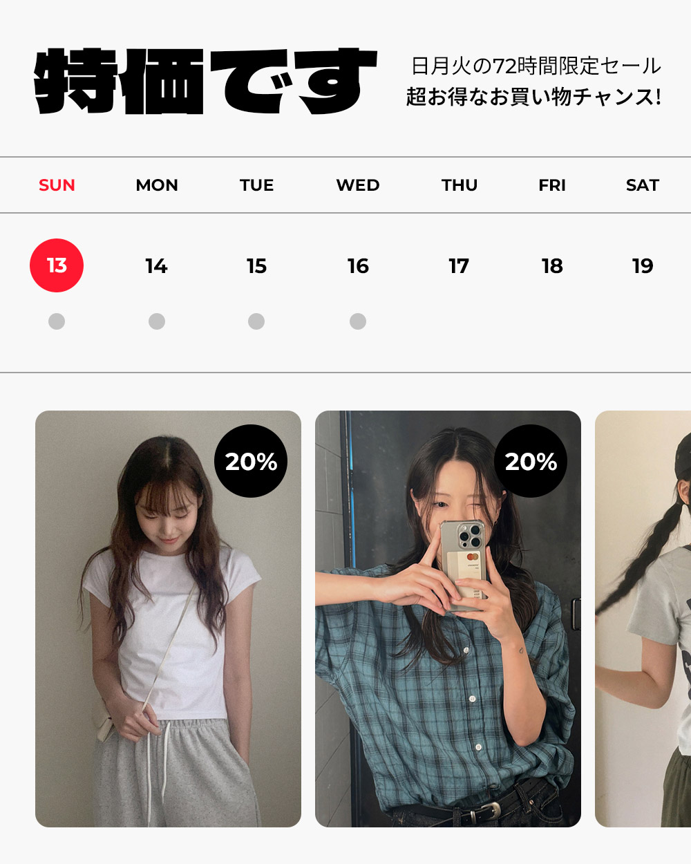 本当の私を着よう、NUGU | ファッション通販サイト