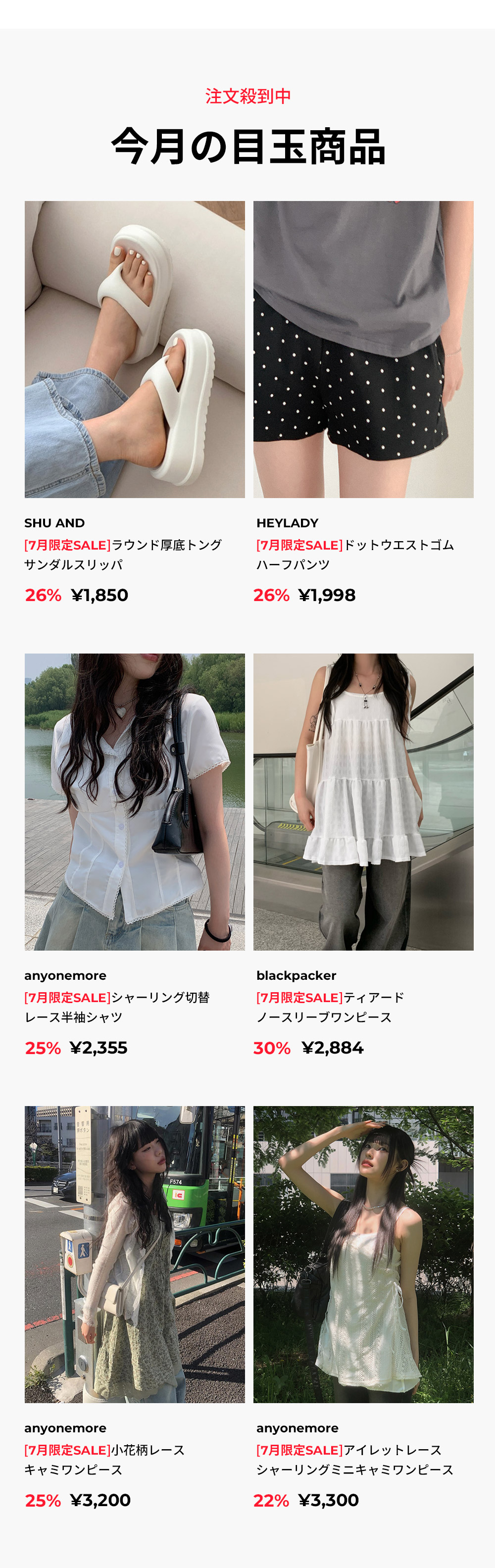 チェスティ レーススリーブシャツ 新品タグ付き 特価です | ファッション通販サイト NUGU