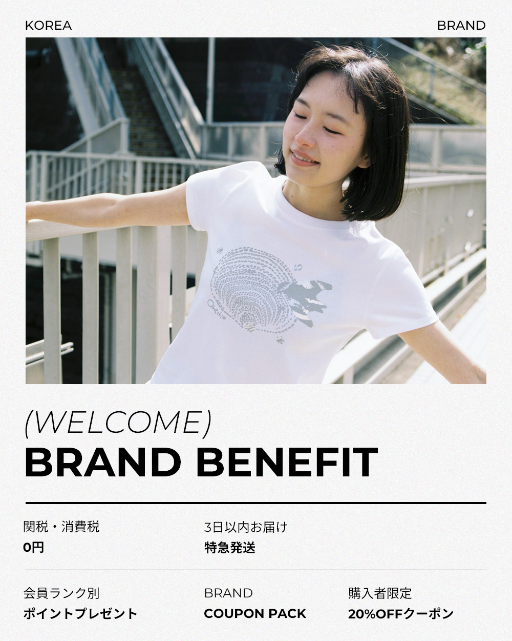 K-NEWMEMBER