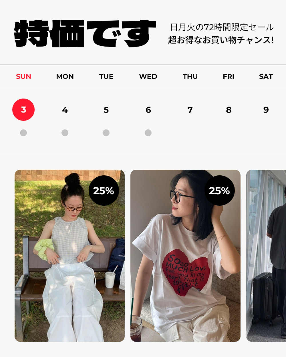 【美品】コーデ売り♡UNTITLED 半袖シャツブラウス＆チュールキャミソール 楽天市場】【OUTLET！クーポンで2,216円～】 ブラウス