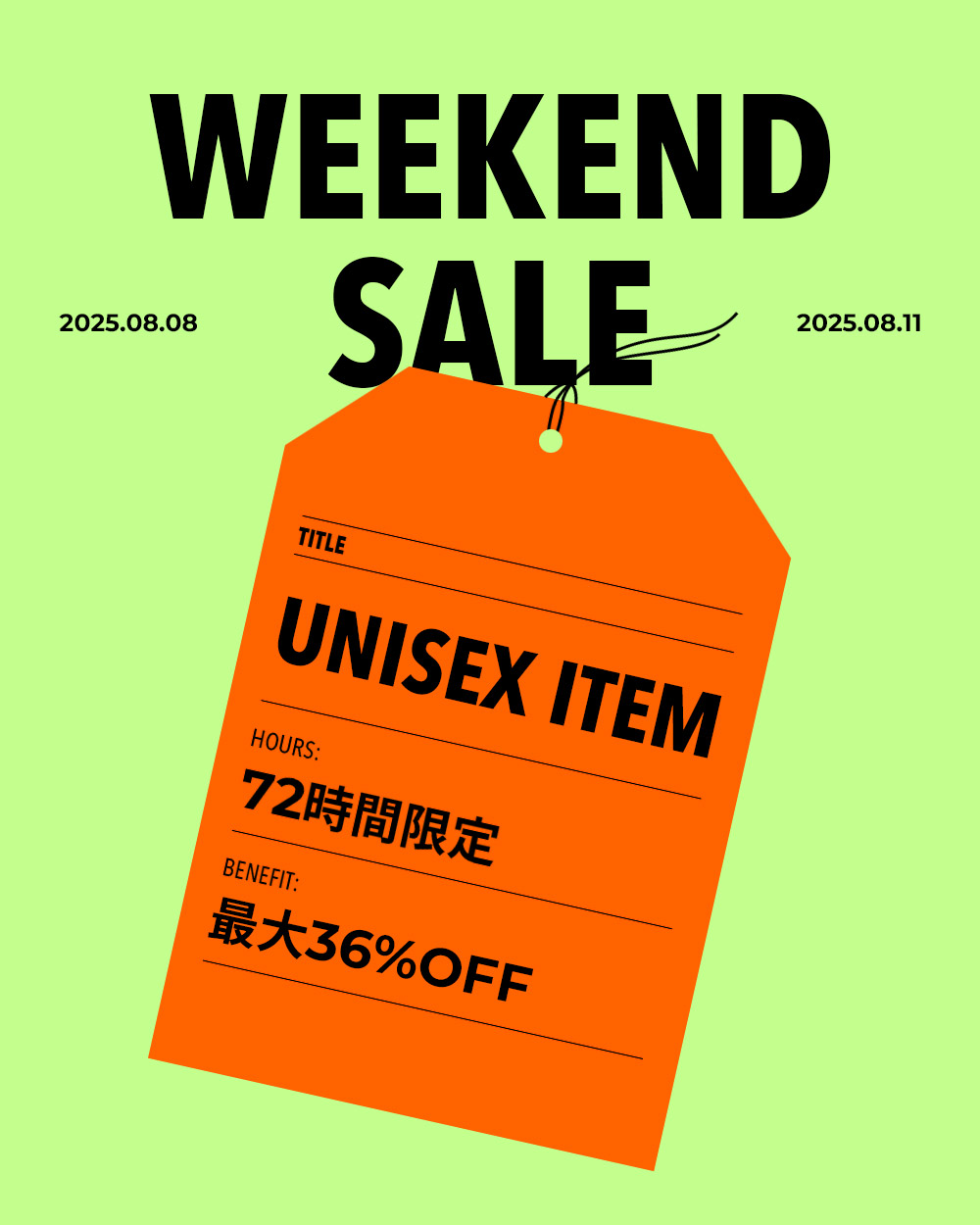 本当の私を着よう、NUGU | ファッション通販サイト