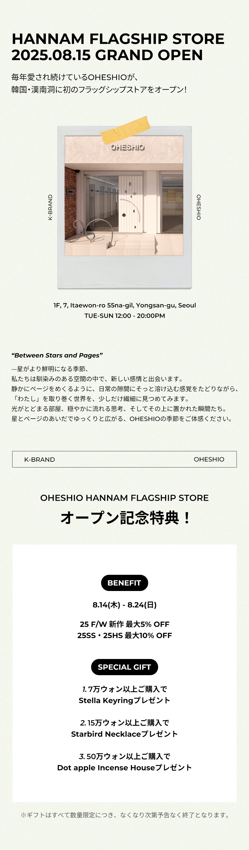 ◆OHESHIO◆ DOT BUG PATCHY TSHIRT IVORY 25SS-12011OD 公式通販】OHESHIO(オヘシオ)｜人気レディース韓国ファッション
