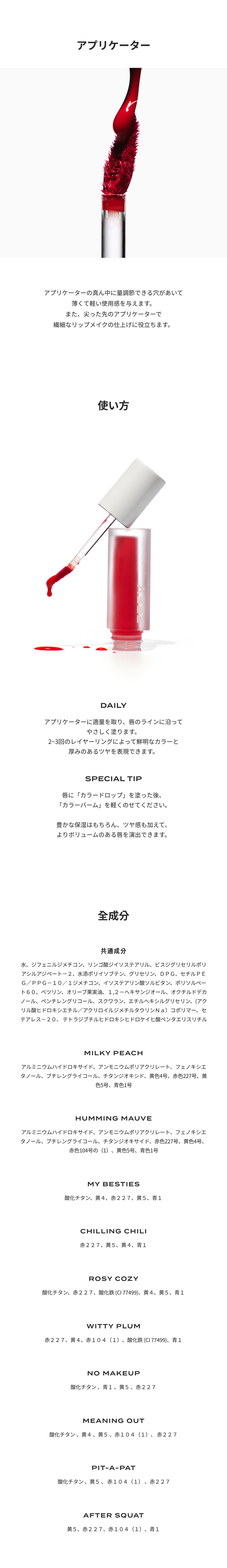 ハイパーフィットカラーウェア 試してみた】FEEV ハイパーフィットカラーウェア ビーガン