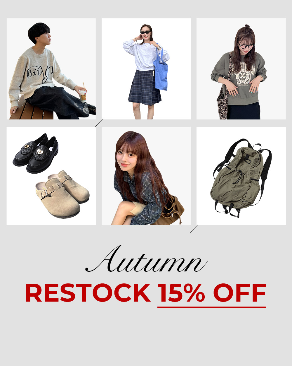 0819_AutumnRestock_main
