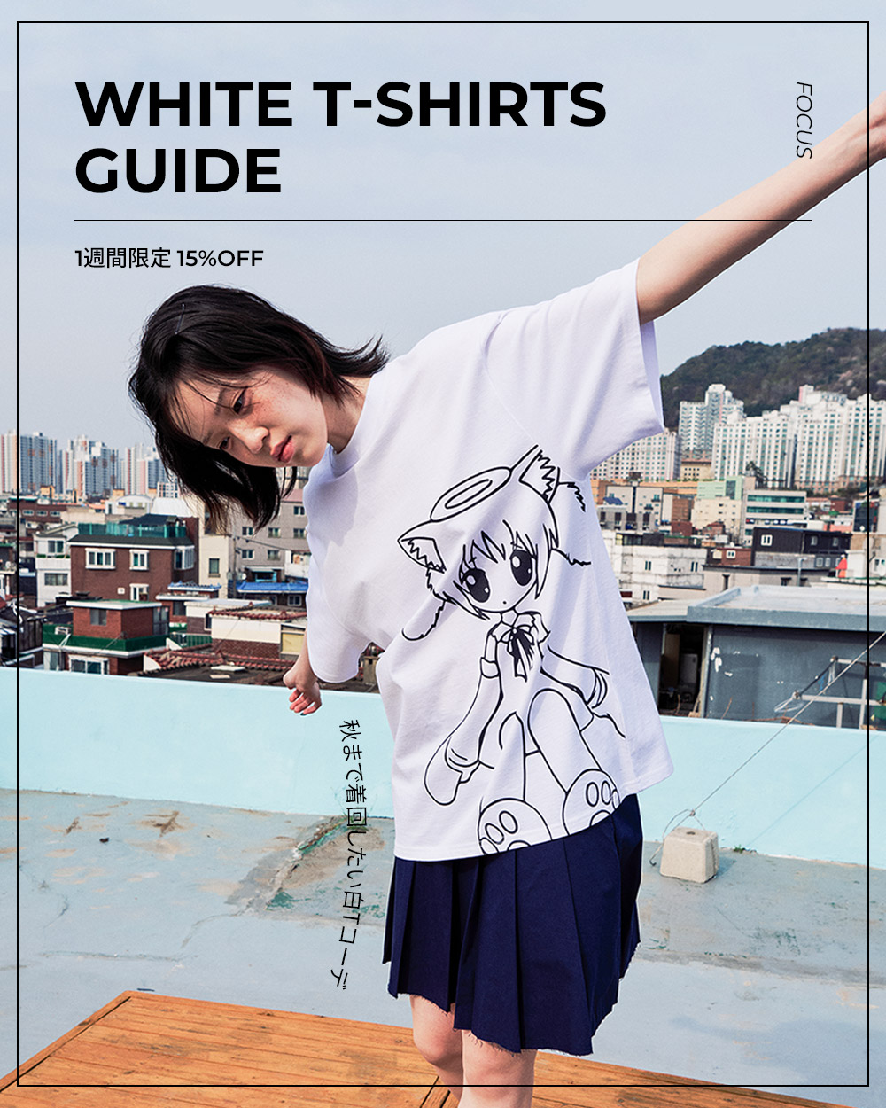 meer. NECK SLIT TEE ホワイト MY 白Tシャツ | ファッション通販サイト NUGU
