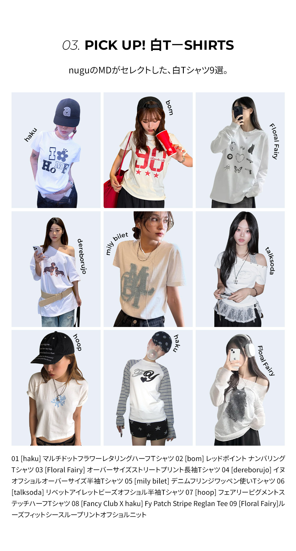 feuille フォイユ　半袖Tシャツ tops_6 白 36 feuille フォイユ 半袖Tシャツ tops_6 白 36 J202 BASIC MID