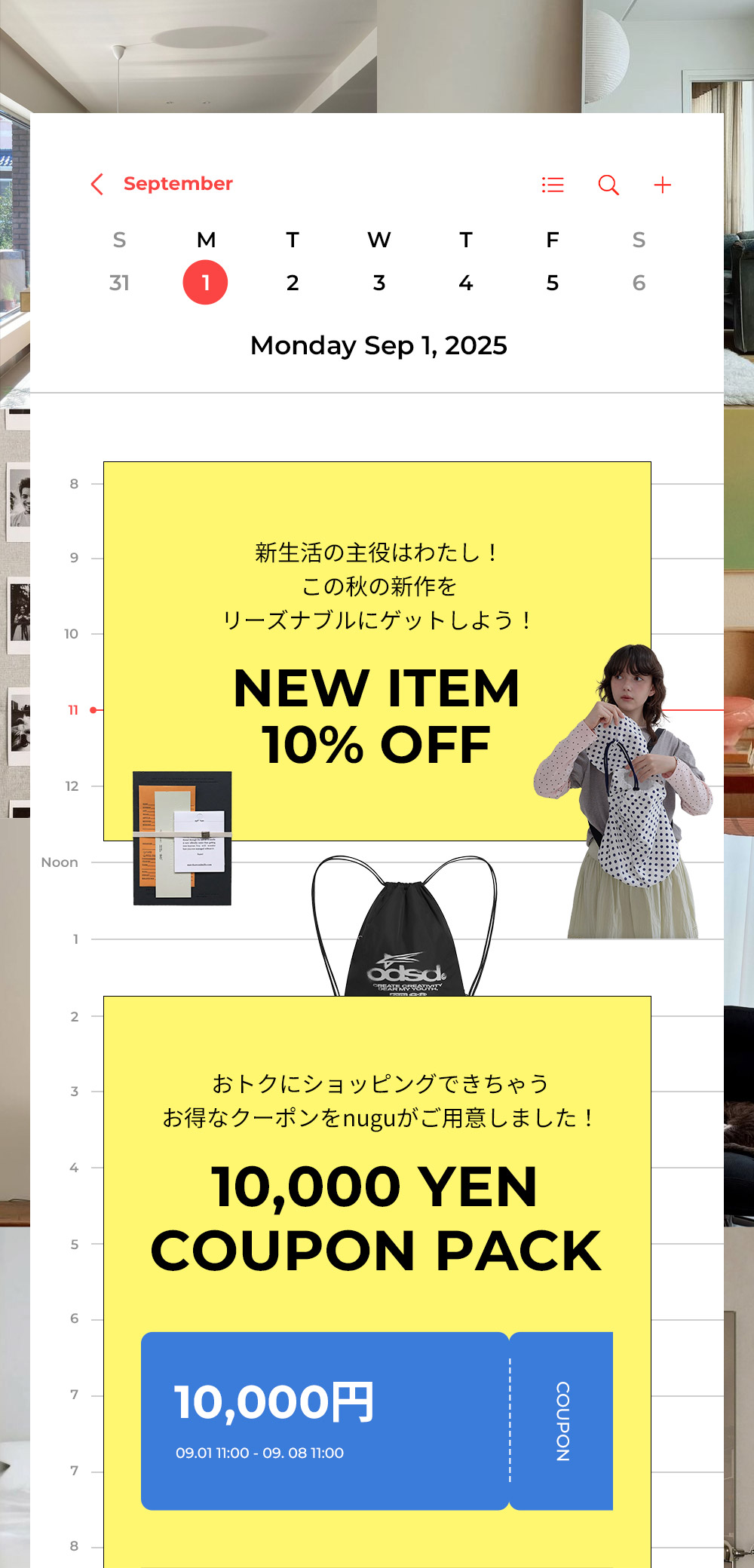 0901_NEWSchool_03.jpg