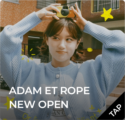 adam et rope