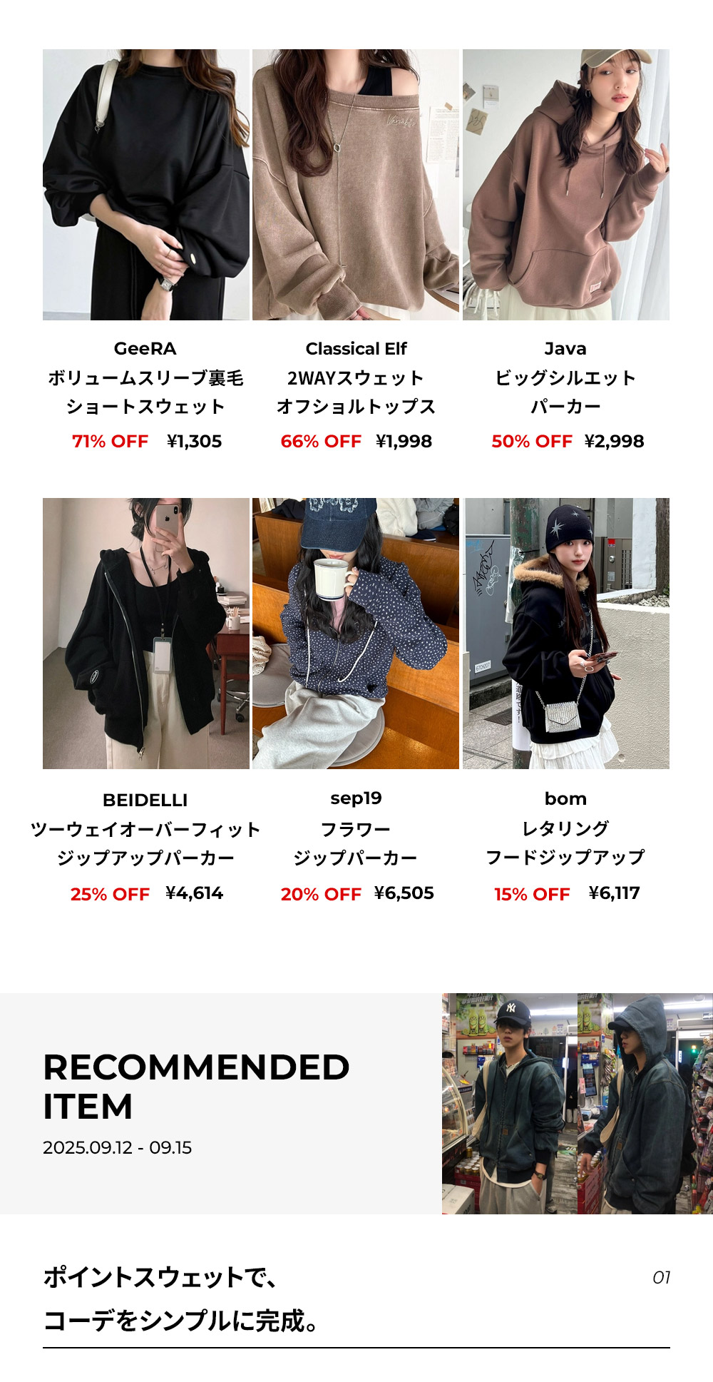 15時まで限定！お値下げ中！フードテキスタイルスウェット 15時まで限定！お値下げ中！フードテキスタイルスウェット 15時