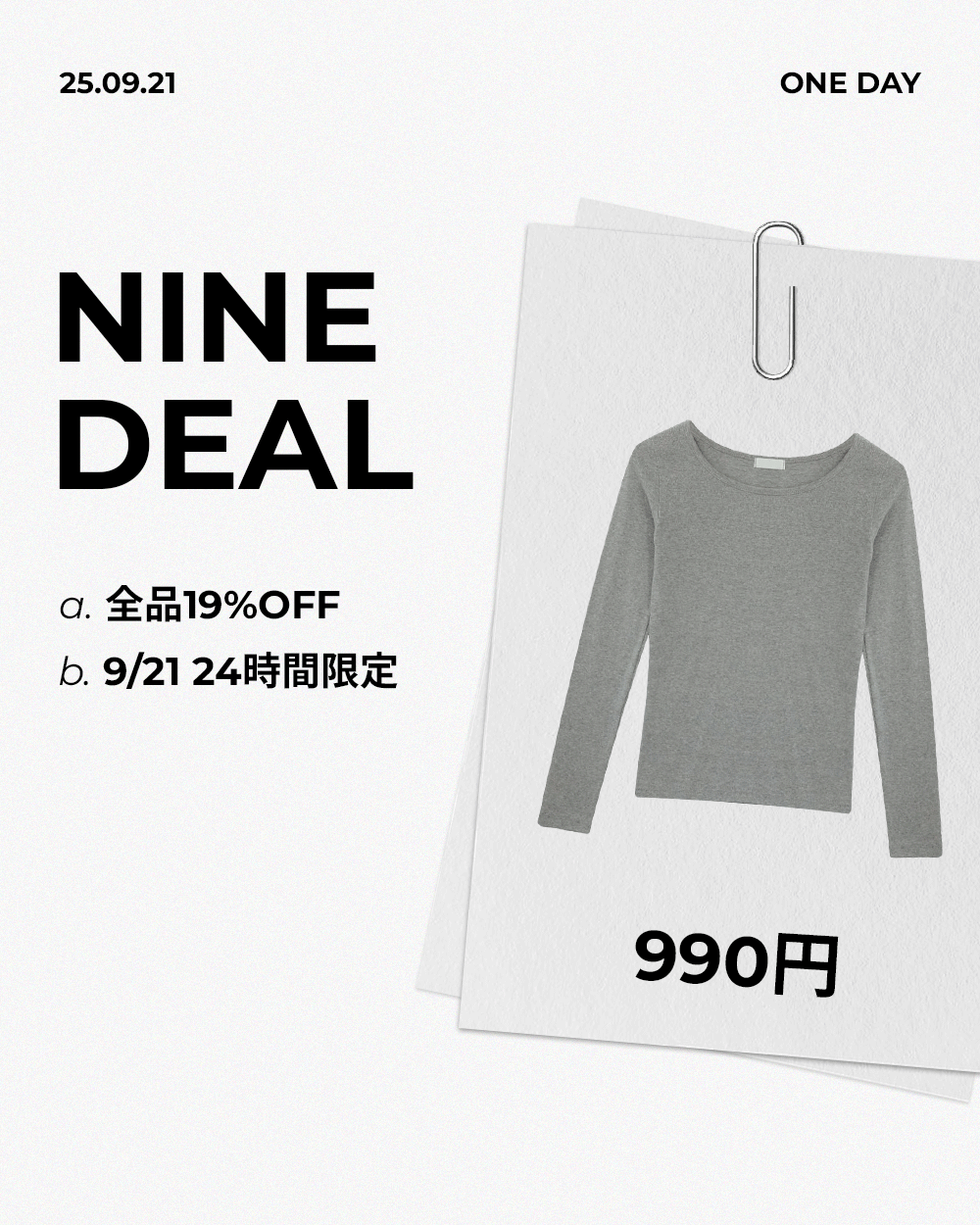 NINE DEAL | ファッション通販サイト NUGU
