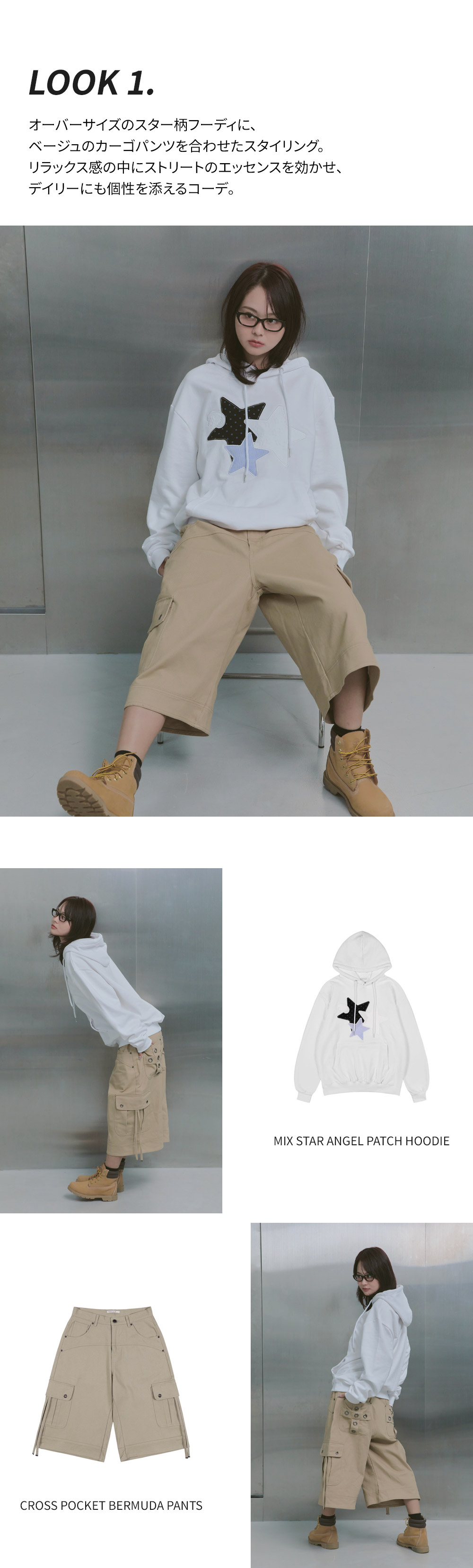 FANCY CLUB x しげ] NUGU限定40%OFF + プレゼント