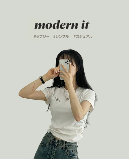Modern it