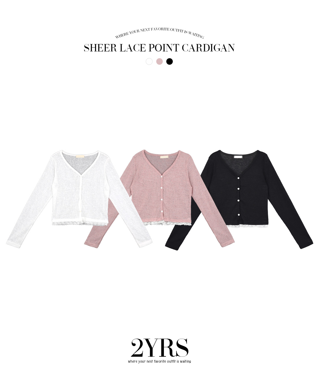 シースルーレースカーディガン | ファッション通販サイト NUGU
