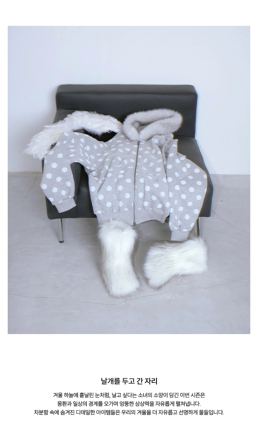 DOT WINGS FUR HOODIE ZIP-UP | ファッション通販サイト NUGU