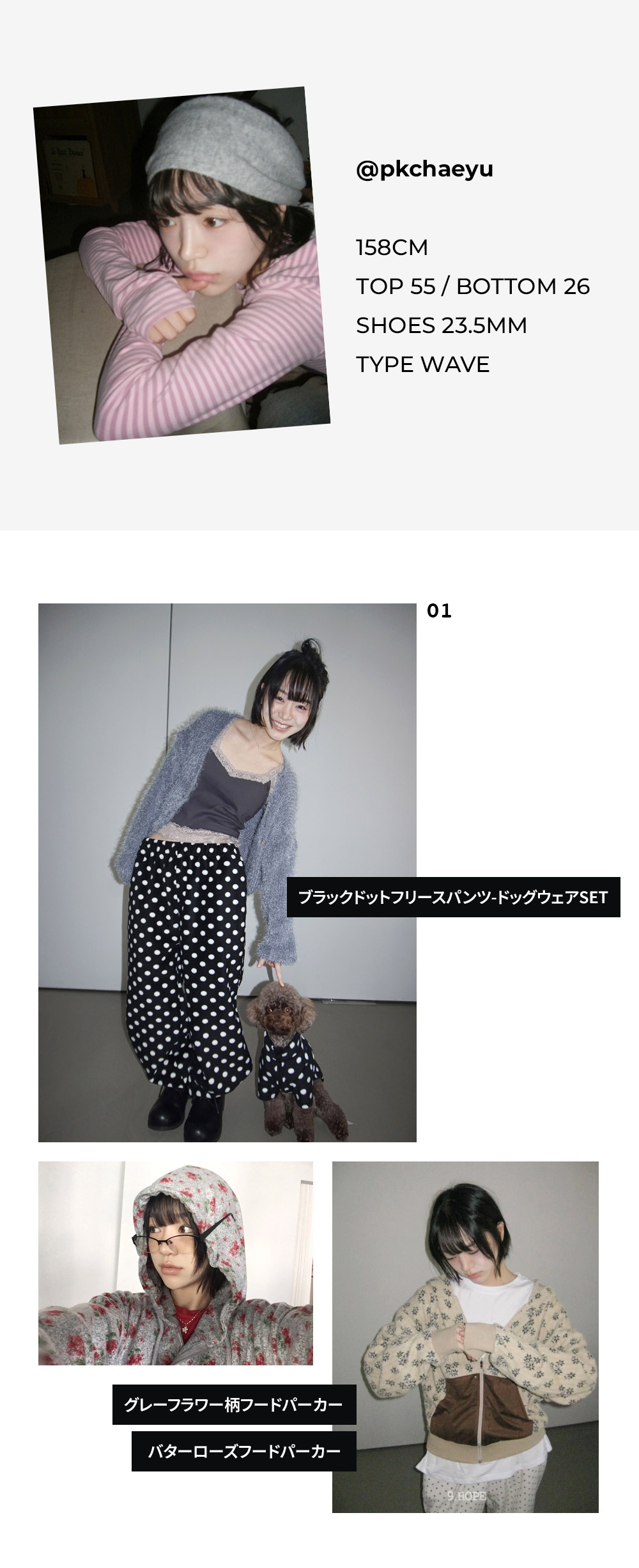 森ガールXウィッシュコア | ファッション通販サイト NUGU