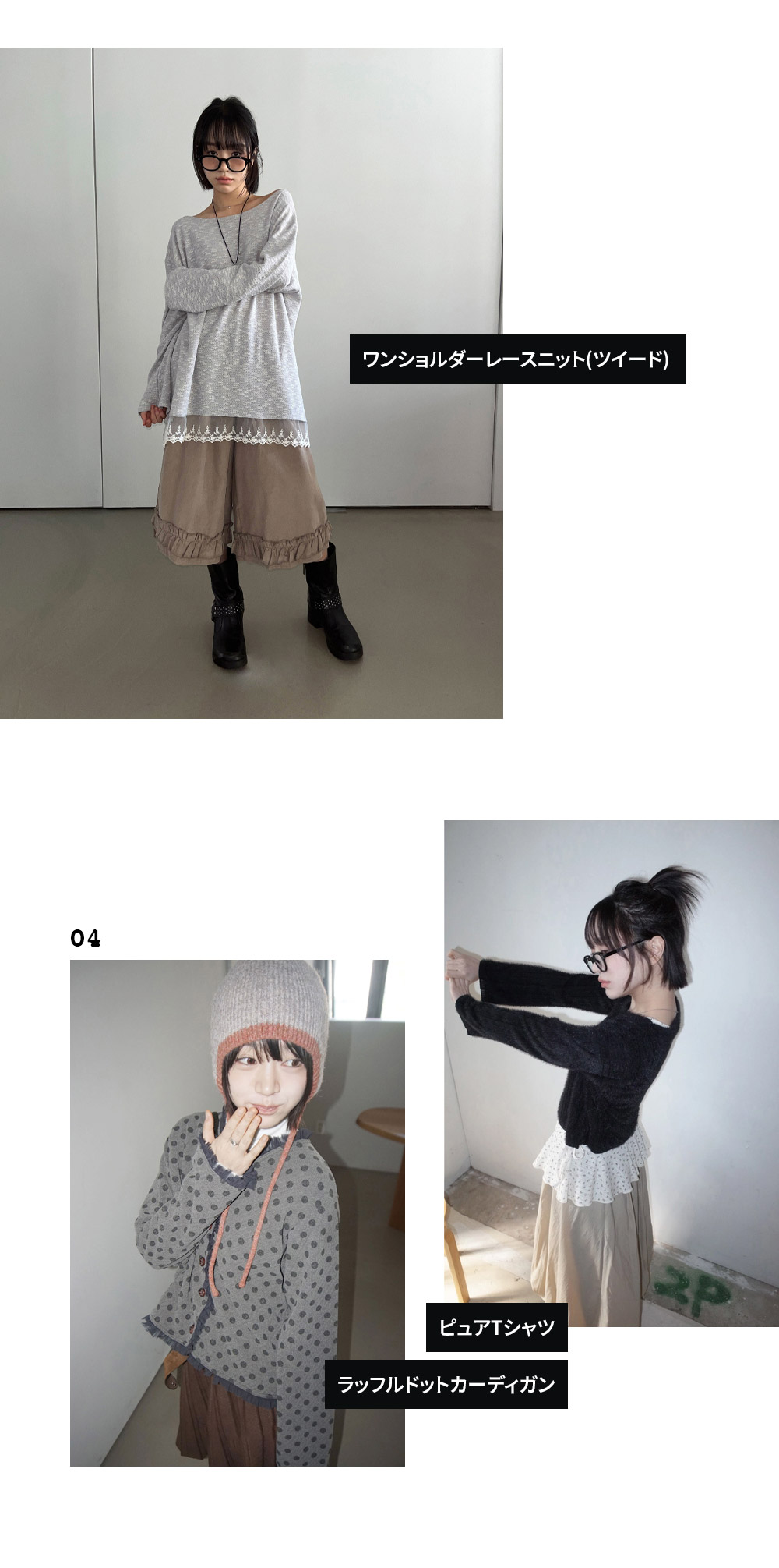 森ガールXウィッシュコア | ファッション通販サイト NUGU
