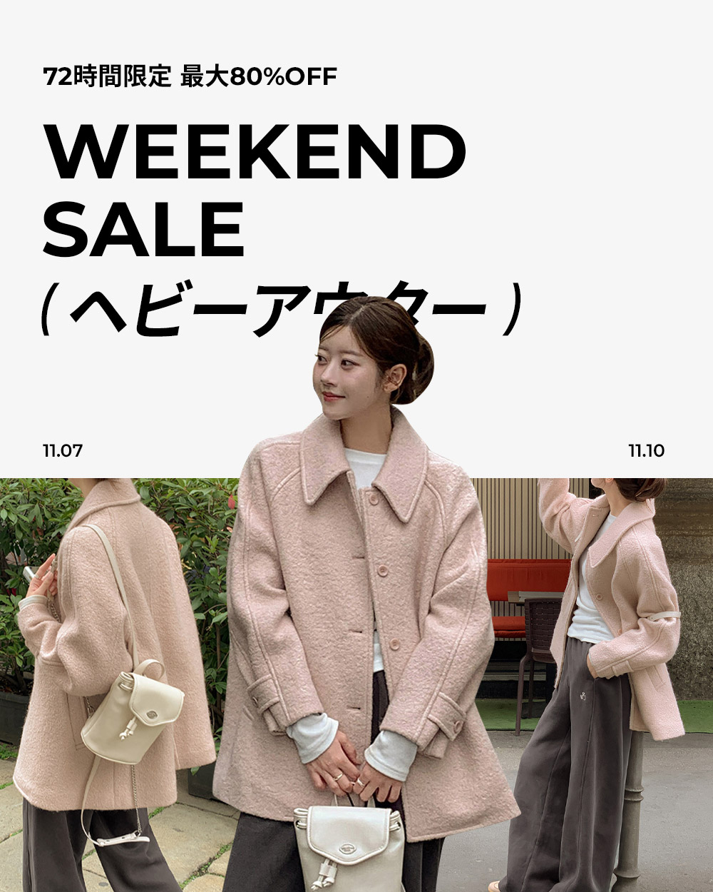 modimood ダブルカラーウールハーフコート ダブルカラーウールハーフコート | ファッション通販サイト NUGU