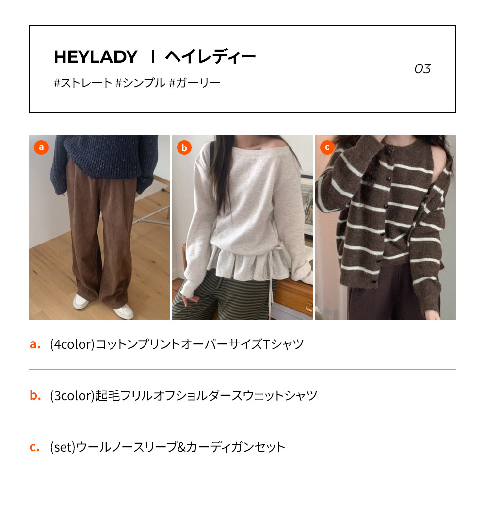 《期間限定値下げ》meguri megutte カシュクールブラウス 検索結果｜CAN OUTLET - ファッション通販サイトのCAN OUTLET（キャン