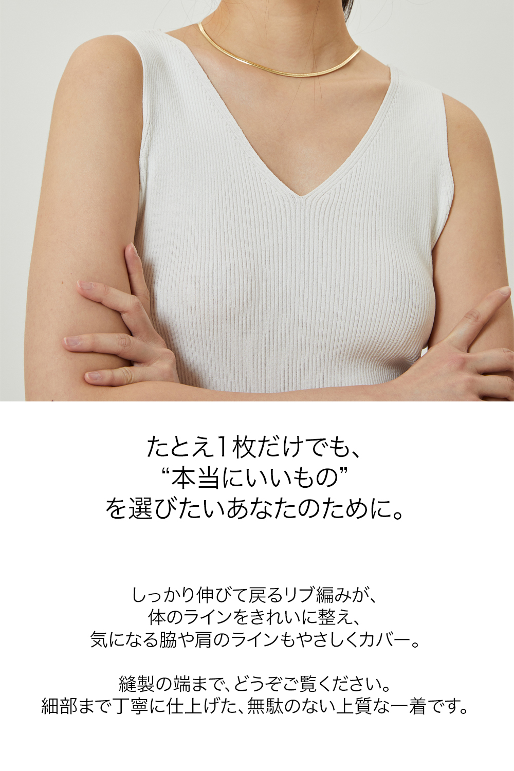 2WAYリブVネックノースリーブニットトップ（S・M／ブラック