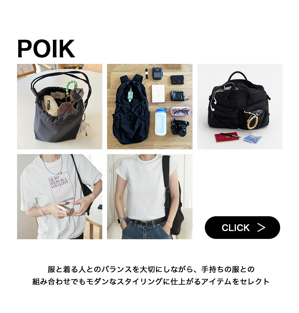 The Original Day | ファッション通販サイト NUGU