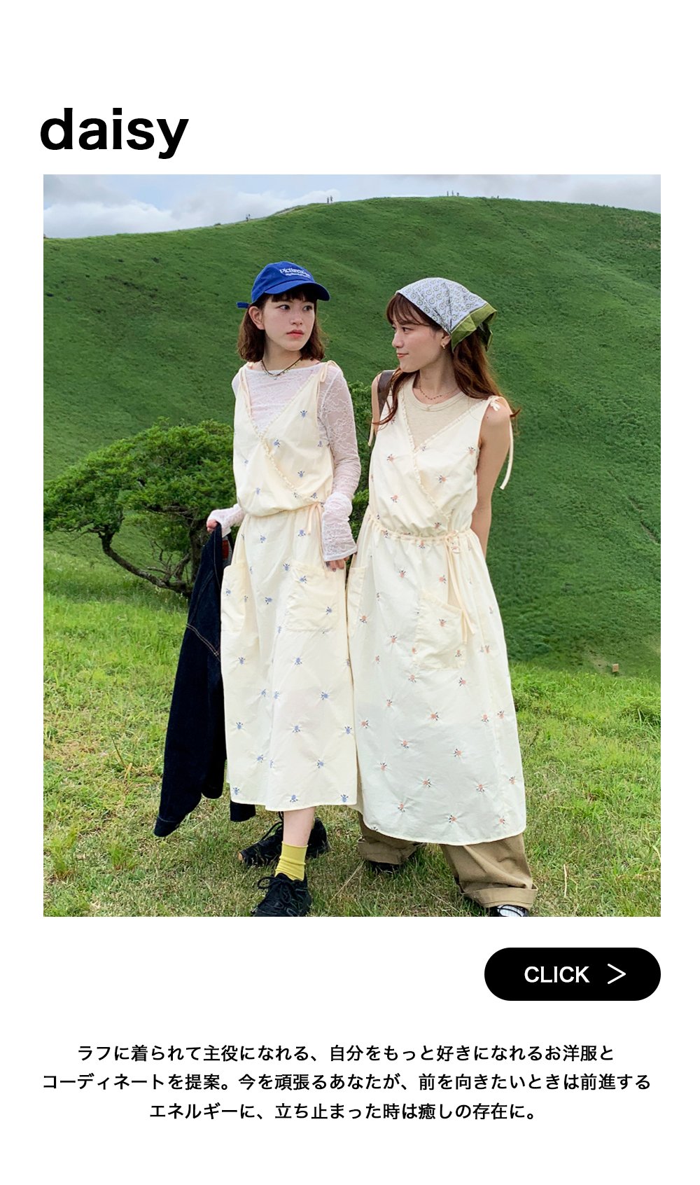 nugu ヌグ daisy フラワーエンブロイダリーラップワンピース【週末限定】 The Original Day | ファッション通販サイト NUGU
