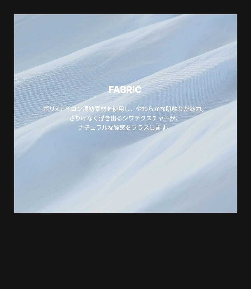 12.fabric.jpg