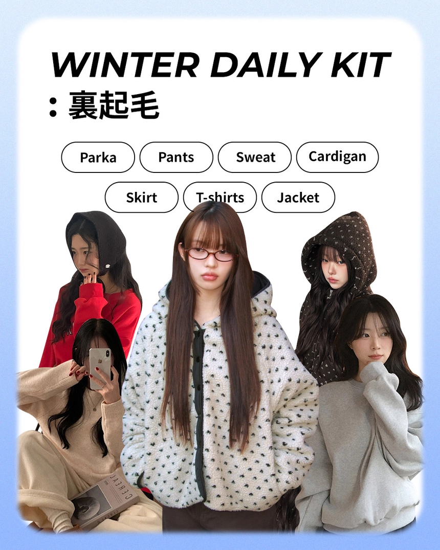 1201_(K)WinterDailyKit.jpg