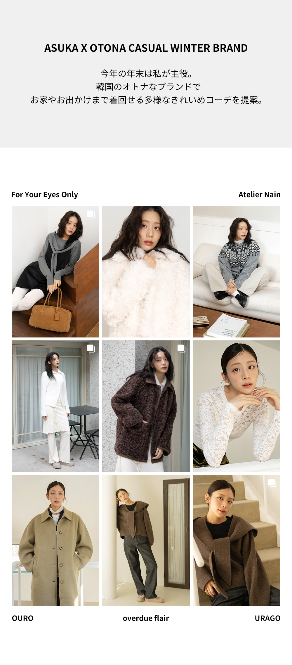 1226_[HD]LookBook_2nd_02.jpg
